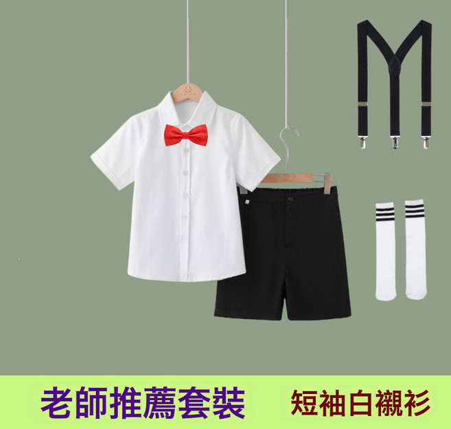DIU 兒童背帶褲套裝男童六一表演主持演出服寶寶鋼琴周歲花童畢業禮服
