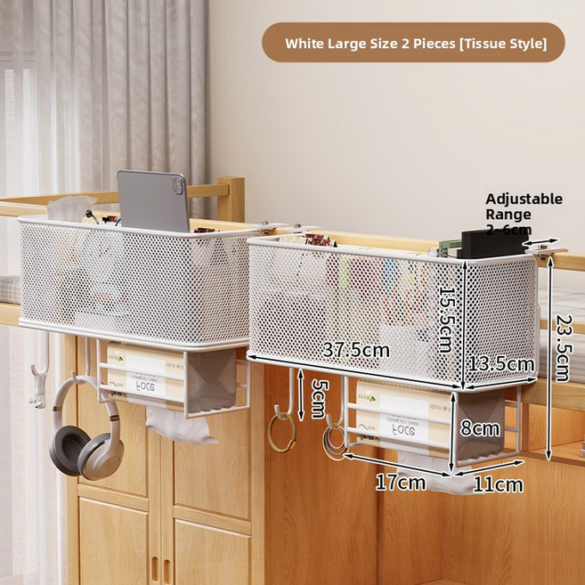 학생 침대 옆 걸이형 바구니 상단 수납 선반 철제 소재 조절 책꽂이 디자인 스타일, 1x1 크기, 1개, 9. 대형 흰색 종이 타월 걸이 바구니 2개