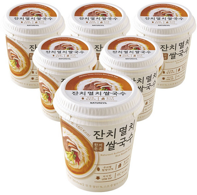 한끼든든 쌀국수 멸치맛 소컵, 48g, 6개