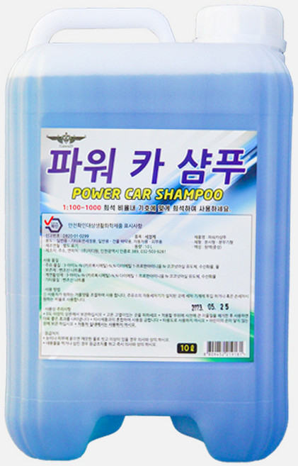 GawuD 업소용 카샴푸 프로, 10L, 1개