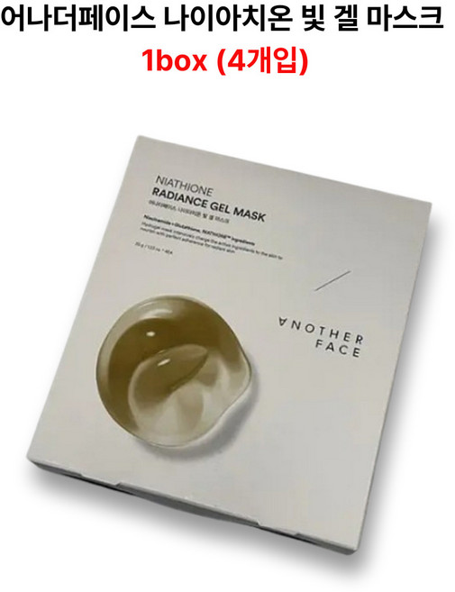 어나더페이스 나이아치온 하이드로겔 마스크팩 빛 겔마스크 1box, 2개, 4개입
