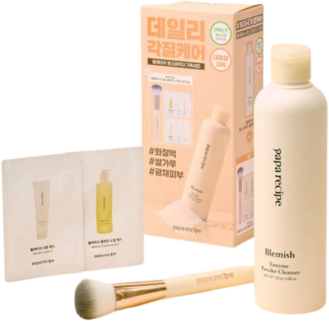 파파레서피 블레미쉬 효소파우더 클렌저 130g 대용량(+팩붓+오일 크림 3mlx3), 1세트