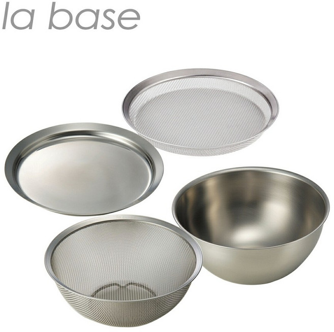 라바제 la base 스테인리스 볼 채반 플레이트 4종 세트 15cm 21cm 일본제
