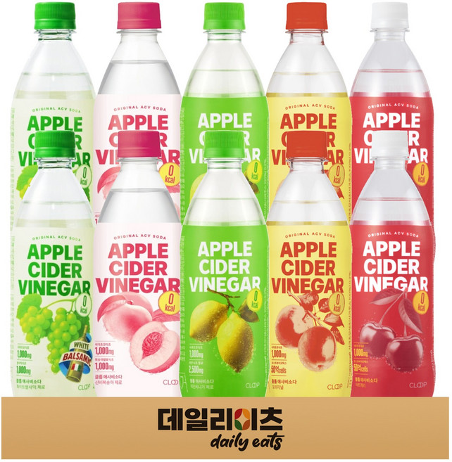 클룹 애사비소다 5종류 10개입 (오리지널 + 화이트발사믹 + 신비복숭아 + 레몬비니거 + 타트체리), 1박스, 500ml