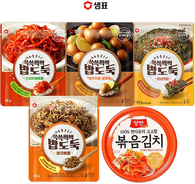 샘표 쓱쓱싹싹 밥도둑 5종세트(A-set) // 볶음김치 메추리알장조림 양념깻잎 오징어채볶음 멸치볶음 캠핑 여행 간편반찬