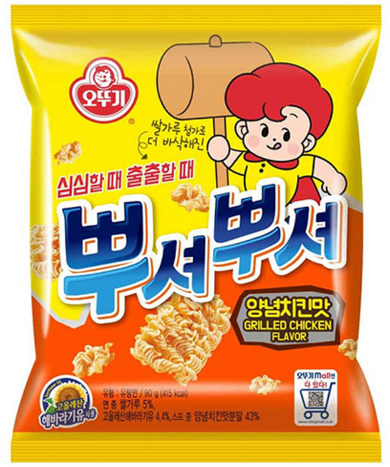 뿌셔뿌셔 양념치킨맛, 90g, 12개