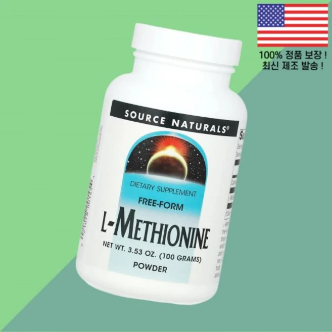 소스 내추럴스 메티오닌 L메티오닌 L-메티오닌 아미노산 파우더 가루 분말 3.53온스 100g Source Naturals L Methionine Powder 3.53oz, 1개 - 쿠팡