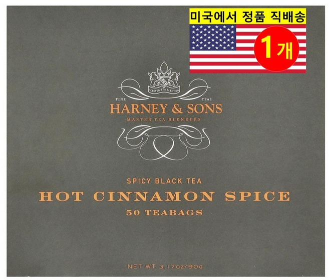 Harney & Sons 오가닉 허브 티 핫 시나몬 스파이스 홍차 50개입 90g 1개