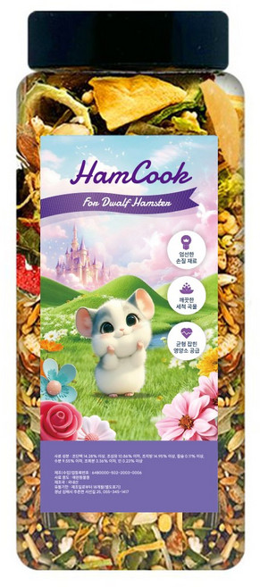 햄쿡 드워프 햄스터 사료, 1개, 550g