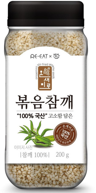 100% 국내산 리잇 볶음참깨, 1개, 200g