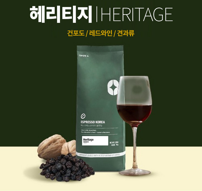 에스프레소코리아 블랜딩 원두커피 헤리티지, 1개, 1kg, 핸드드립