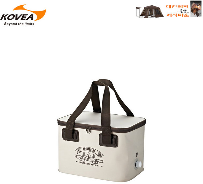 코베아 스퀘어 버켓 20L (25%dc) 물통 설거지통 주방용품, 베이지