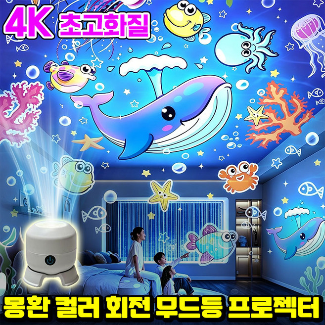[5D 홀로그램으로 만드는] 1/1+1 몽환 컬러 회전 무드등 프로젝터 별밤 회전식 프로젝터 무드등 별빛 프로젝션 테이블램프 밤하늘 별빛 무드등 홀로그램 무드등 usb 닝운시상, 1개, 눈송이 usb 전원식