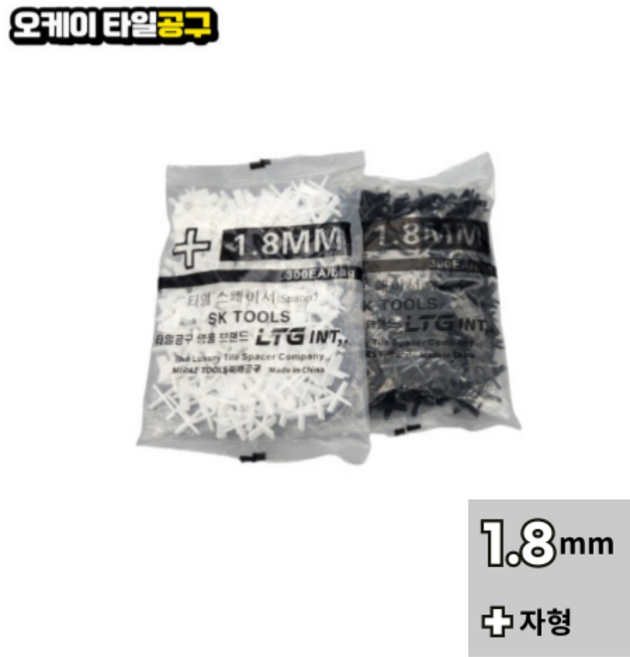오케이타일공구 쿠사비 타일스페이스 십자스페이스 줄눈간격제 메지핀 타일 십자 웨지 노랑 일자스페이스, 1.8십자(+)흰색, 1개
