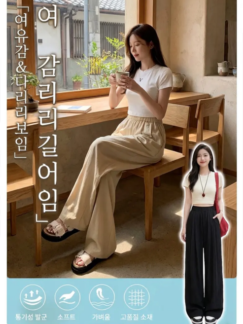 레이지 스타일 하이웨이스트 와이드 팬츠 여성 빅사이즈 여름바지, 카키(롱기장), M, 카키(롱기장)