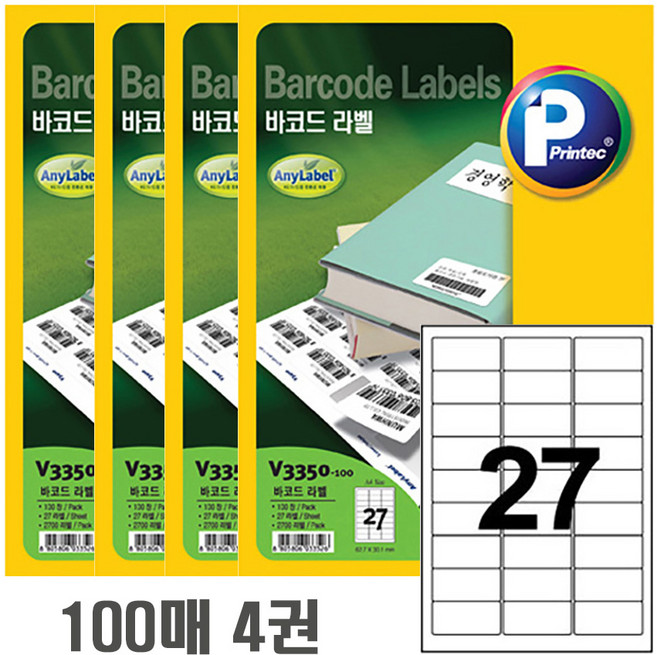 프린텍 애니라벨 V3350-100 27칸 100매 바코드 라벨지 62.7x30.1mm, 4개