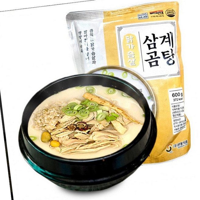선봉 삼계 뼈없는 사골 아기곰탕 600g 5개 밀키트