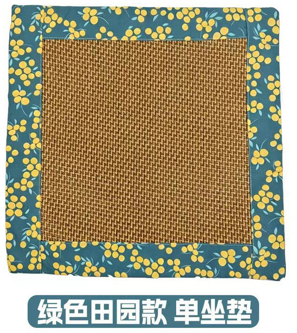 艾草藤席坐墊夏季家用辦公車載艾絨坐墊防滑冰絲涼蓆養生艾灸坐墊, 綠底黃花藤席艾絨坐墊