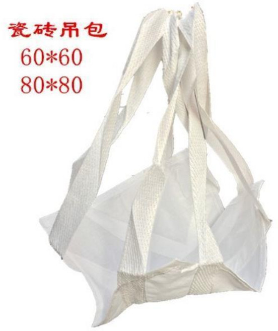 good 吊運機吊裝帶吊沙包裝修瓷磚吊帶吊包水泥吊沙包, 60*60瓷磚吊包 100公斤