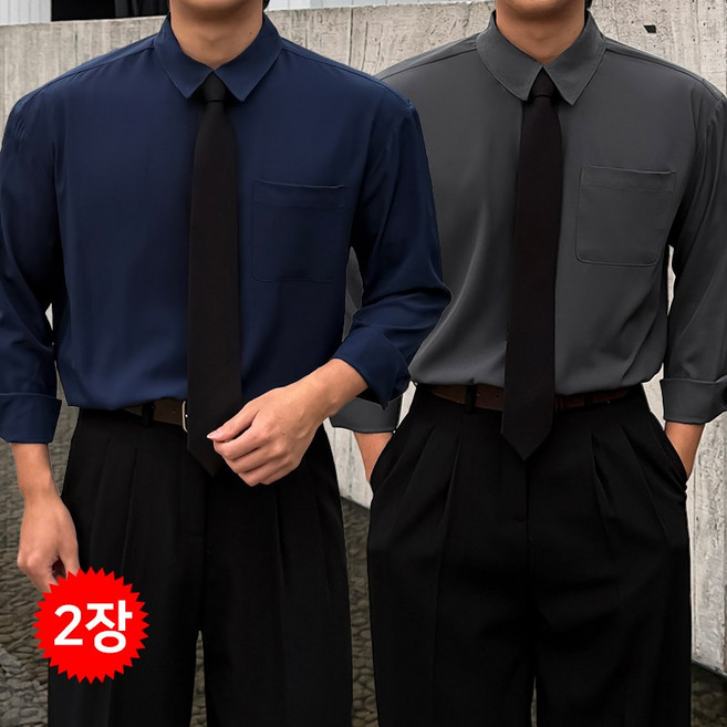 1+1 2-PACK 남자 남성 구김방지 사계절 베이직 긴팔 링클프리 셔츠 빅사이즈