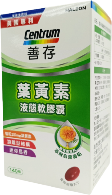 Centrum 善存 游離型葉黃素 液態膠囊 140粒, 140顆, 1個