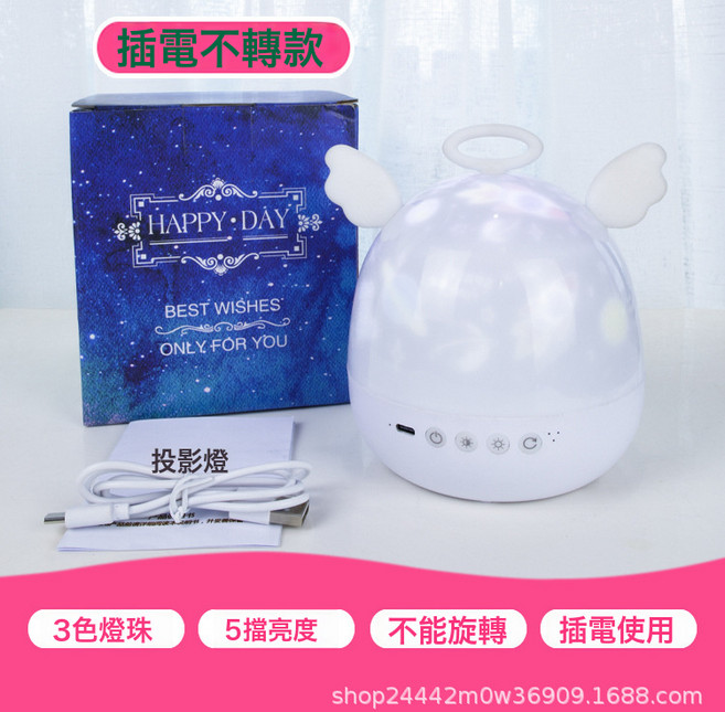 DIU 星空投影燈投影儀兒童臥室浪漫氛圍旋轉滿天星遙控小夜燈水母, 1個, 3色插電不旋轉不充電:12套燈片(基礎+增配A)+普通包裝