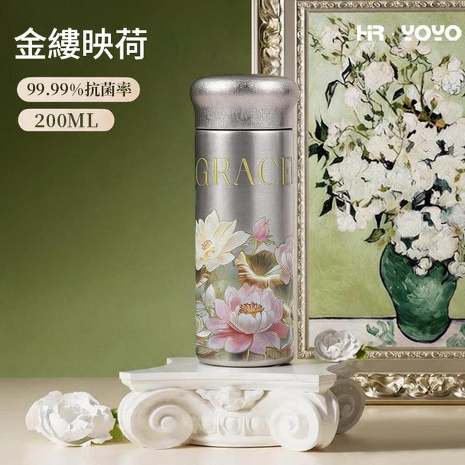 HR YOYO 純鈦保溫杯 200ml 抗菌, 200ml 金縷映荷 墨綻純鈦保溫杯2, 1個