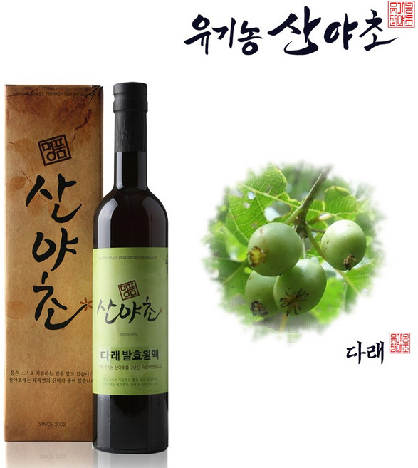 유기농산야초 다래 발효원액 효소 진액 엑기스, 500ml