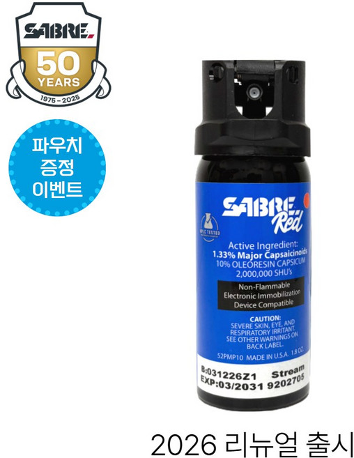 2026리뉴얼버전/세이버 MK3 페퍼스프레이(펌핑타입) - 여성호신용스프레이/호신용/페퍼스프레이/세이버코리아(에스앤디 : 공식수입업체 경찰청판매허가보유업체 ), 1개, 파우치서비스/리뉴얼MK3