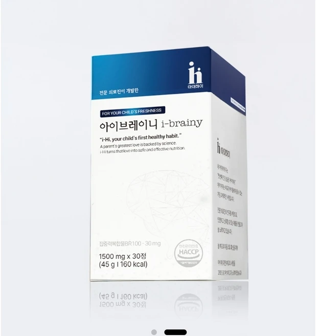 10대공부 아이브레이니는 1일 1정 블루베리 맛 우리 아이 두뇌 발달을 돕는 영양제입니다. 국내 최초 집중력 복합물 SS 특허 적용 프리미엄 독일산 식물성 비헴철, 1, 30정 - 쿠팡