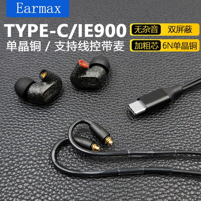 음질 개선 IE300 트루3 트루 유선 음질좋은 블랙 그레이, 펙