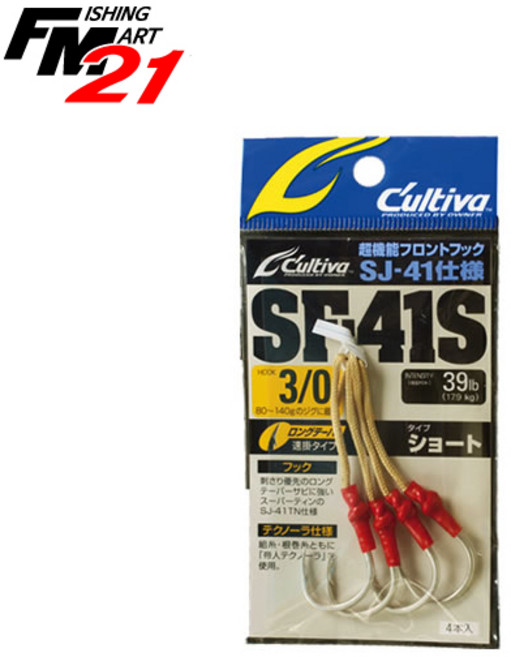 오너 컬티바 SF-41S 어시스트훅 싱글, 1개