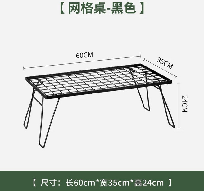 필드렉 레트로옐로우, 1개, A. 블랙 메쉬 테이블
