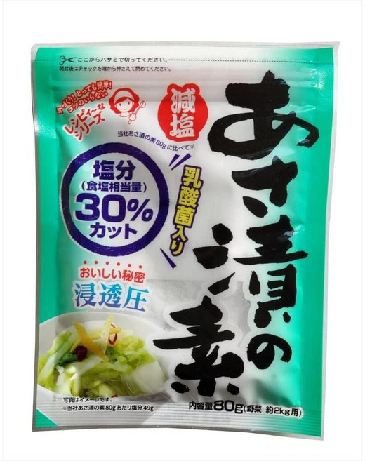 츠케모토 저염 아사즈케 절임 80g x 10팩, 사이즈