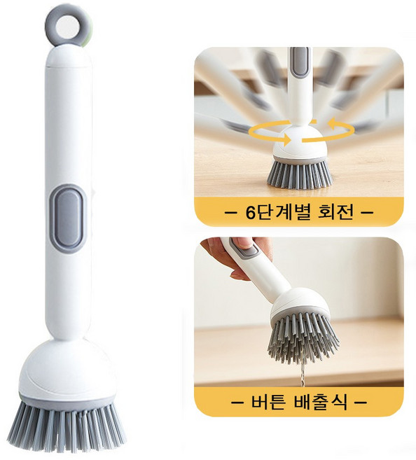 chunke 회전식 다용도 주방 텀블러 세척솔 세제일체형 설거지 수세미, 화이트, 1개