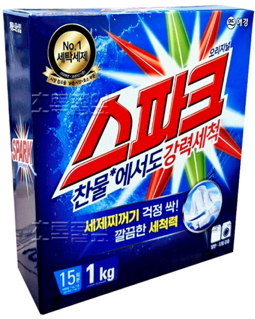 무료/스파크 1KG 10개/카톤/세제/빨래/세탁/수퍼타이