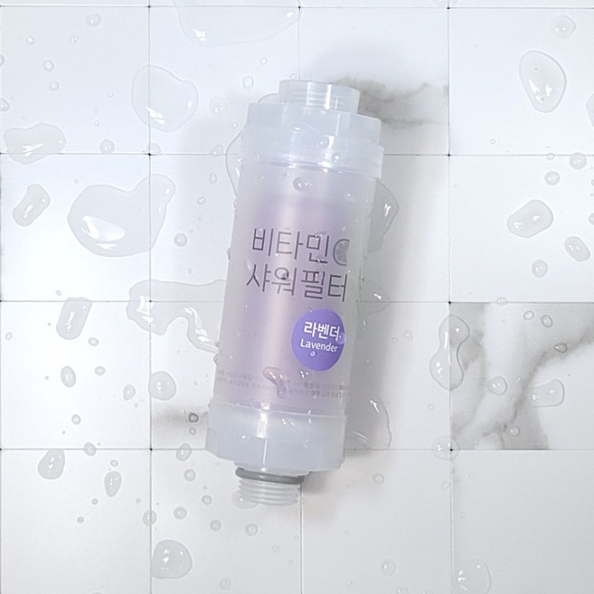 X100 피부 비타민 샤워필터 여행용 수돗물 녹물제거 염소 완벽 제거 아로마 힐링 민감성 피부용 휴대용 비타민필터 국내최대 향 종류, 1개, 라벤더