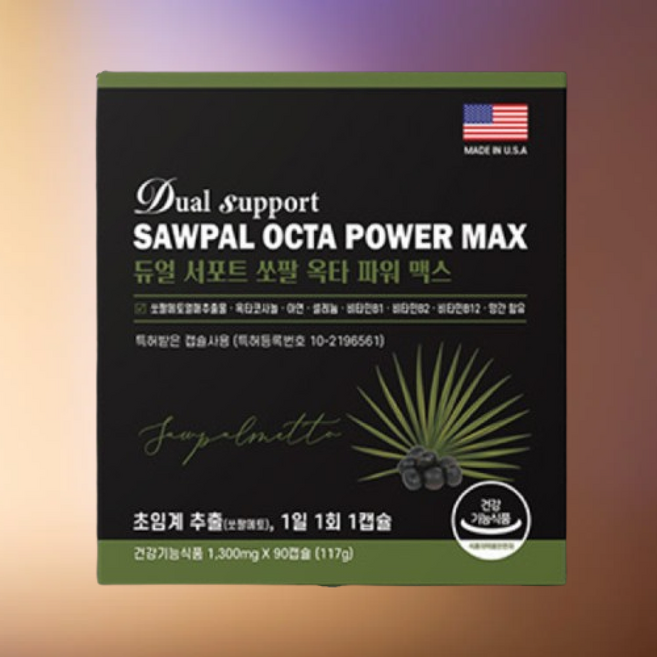 미국산 쏘팔메토 로르산 115mg 옥타코사놀 40mg 전립선 야간뇨 약3달분 영양제, 1박스, 90회분