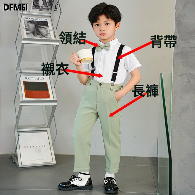 DFMEI 春秋兒童西裝套裝男童帥氣花童禮服鋼琴演出服主持人小西服外套男