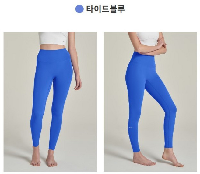 [1+1] 안다르 에어쿨링 지니 시그니처 레깅스 9부