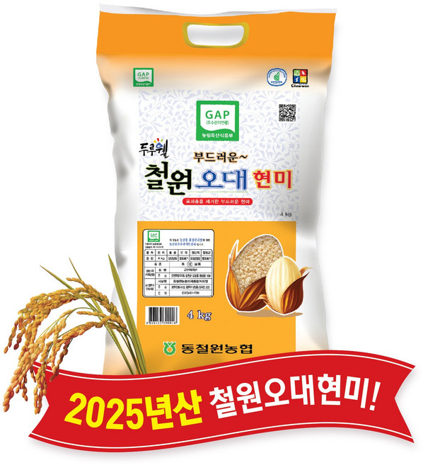 [당일도정] [동철원농협 직접운영] 2025년산 두루웰 철원오대현미 4kg, 1개