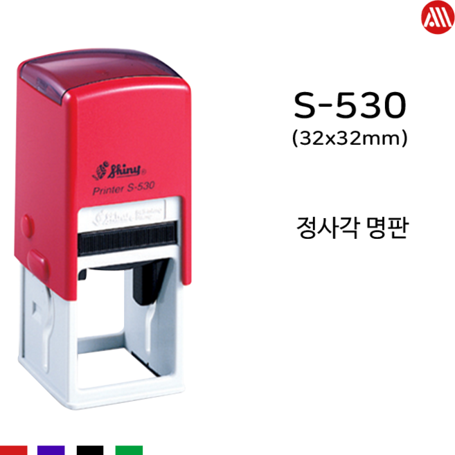 [삼촌네도장] 정사각명판 스탬프 직인도장 자동스탬프 S-530(30*30mm), 문자:010-5061-5282, 청보라
