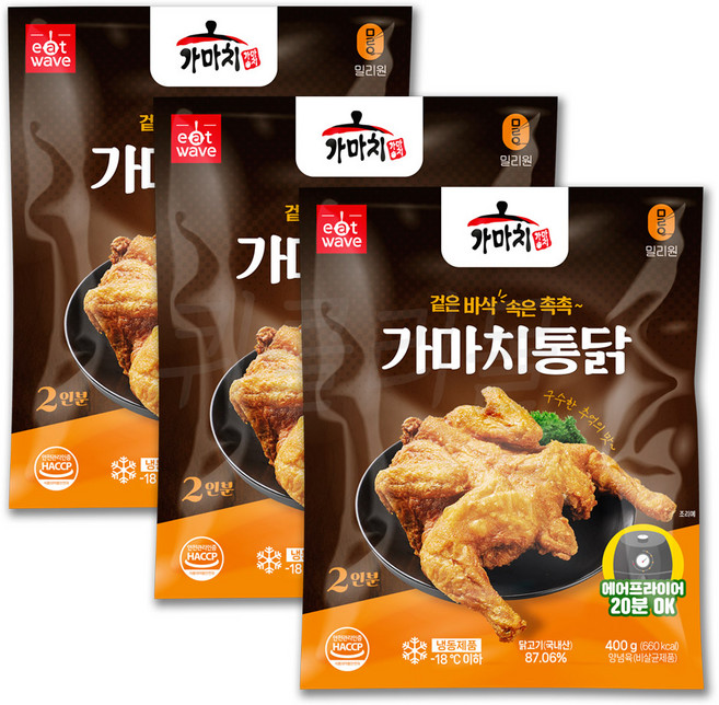 [퀴클리몰] 가마치 옛날통닭, 400g, 3개
