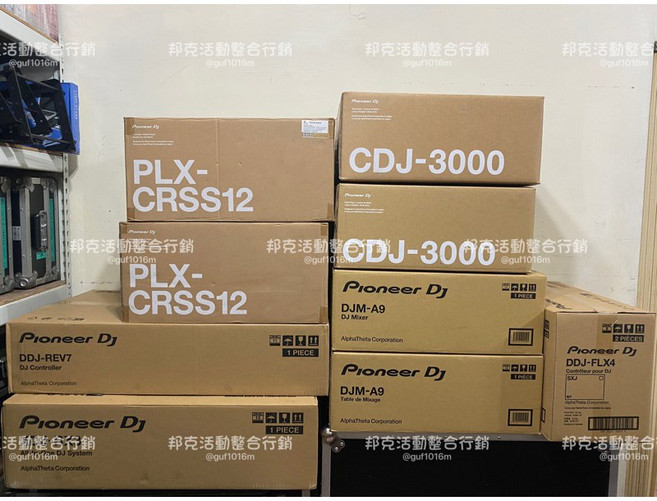 Pioneer DJ CDJ-3000 DJM-A9 專業DJ設備, 1個