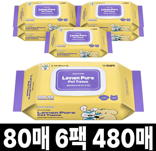 펫생각 80매 6팩 안늘어나는 고양이 강아지 물티슈 눈 귀 입 엉덩이 유기농 저자극 반려동물 펫 애견 대용량 바디티슈, 6개, 80개입