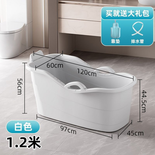 大人泡澡桶 雙層加厚成人浴桶 塑料浴缸 家用全身浴盆 1.2米帶蓋款, 1個, 白色[無-蓋+軟軟靠墊]+水管+舒適頭靠,[超厚]1.2米, 白色
