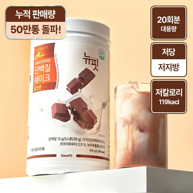뉴핏 투에니포 뉴트리 다이어트 쉐이크 초코맛, 600g, 1개 - 쿠팡