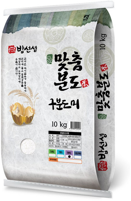 구분도미 10kg 9분도쌀 쌀눈쌀 구분도쌀, 1개