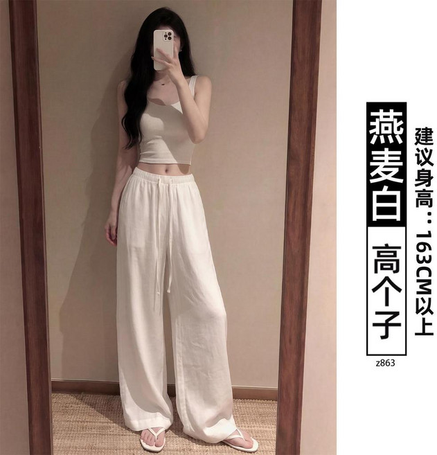 棉麻闊腿褲