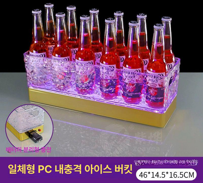 LED아이스버킷 맥주 샴페인 바스켓 얼음통 양동이, 1개, 1ml